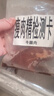 雪峰犇羴牦牛肉 牛腿肉 純草飼 純天然 原切 草原牧養(yǎng) 清真 源頭直發(fā) 純天然 半野生 2斤（1斤*兩袋） 曬單實拍圖