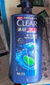清揚(yáng)（CLEAR）男士去屑洗發(fā)水清爽控油型500g  京東直送 曬單實(shí)拍圖