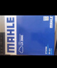 馬勒（MAHLE）空氣濾芯濾清器LX3988(新迪歐21年前/新銳界/金牛座/大陸/MKZ/MKX 曬單實(shí)拍圖