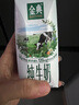 伊利【新鮮日期】金典純牛奶 250ml*16盒 3.6g乳蛋白 中秋送禮盒裝 曬單實(shí)拍圖