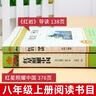 全套2冊(cè) 紅星照耀中國(guó)和紅巖導(dǎo)讀正版原著八年級(jí)上冊(cè)必讀正版的課外書8上初二閱讀名著配套人教版教育昆蟲記法布爾紅心閃耀經(jīng)典常談人民 【2冊(cè)】紅星照耀中國(guó)+紅巖導(dǎo)讀(京東圖書聯(lián)合定制款 曬單實(shí)拍圖