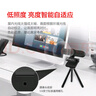 聯(lián)想thinkplus視頻會(huì )議攝像頭電腦直播網(wǎng)課攝像頭2K高清帶麥克風(fēng)自動(dòng)對焦USB免驅動(dòng)臺式機攝像頭 曬單實(shí)拍圖