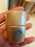 安熱沙（Anessa）【采銷直播間】新一代小金瓶防曬乳60mL王嘉爾同款七夕禮物 曬單實(shí)拍圖