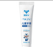 奧樂V6-12歲潔白系列小孩學(xué)生兒童護(hù)牙劑 換牙期蟲牙牙黃黑斑 兒童牙膏 【專業(yè)潔白】50克1支裝，送4件禮 曬單實(shí)拍圖