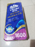 維達（Vinda）有芯卷紙 藍色經(jīng)典4層160克*10卷 厚韌大分量 衛生紙廁紙 卷筒紙 曬單實(shí)拍圖