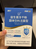 江中益生菌12000億成人兒童孕婦中老年人通用腸胃道調(diào)理活性菌2g*20袋 曬單實拍圖