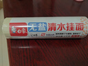 白象0鹽0鈉清水掛面勁寬面條勁道爽滑1kg 曬單實(shí)拍圖