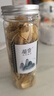 九冪堂甜百合干干貨級(jí)500g生中藥材龍牙一級(jí)白合新鮮食用泡茶泡水 【中罐】【1罐】?jī)?yōu)選百合干（120g） 曬單實(shí)拍圖