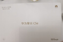 華為（HUAWEI）擎云C5e 第2代 BZF5-W00 平板電腦 麒麟710A/6GB+128GB/11英寸/500W+800W攝像頭/雙頻WiFi/星云灰 星云灰 6GB+128GB WIFI版（ 曬單實(shí)拍圖