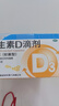 星鯊維生素d3滴劑（膠囊型）30粒*5盒【150粒】d3嬰兒嬰幼兒兒童成人維生素D促鈣吸收補鈣長高 星鯊京東自營非維生素ad 曬單實拍圖