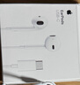 Apple/蘋(píng)果 采用 (USB-C)的EarPods耳機 有線(xiàn)耳機 蘋(píng)果耳機 適用iPhone/iPad//Mac 蘋(píng)果手機 曬單實(shí)拍圖