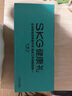 SKG腰部按摩器G7 2代ultra暖宮腰帶腰肌勞損振動(dòng)脈沖熱敷鈦金腰帶腰椎按摩儀 七夕情人節禮物送男女友 旗艦升級禮盒款 曬單實(shí)拍圖