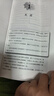 【正版包郵】萬千心理學(xué)系列自選 心理咨詢面談技術(shù) 第四版 犯罪心理學(xué) 人格心理學(xué) 發(fā)展心理學(xué) 精神分析案例解析 經(jīng)典心理學(xué)入門專業(yè)教材書籍 新華書店旗艦店 八周正念之旅 曬單實(shí)拍圖