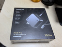 綠聯(lián)160W氮化鎵充電器套裝Type-C多口快充頭pd100/140W適用蘋(píng)果華為手機MacbookPro筆記本電腦配240W線(xiàn) 曬單實(shí)拍圖