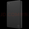 希捷（SEAGATE）移動硬盤2TB USB3.0 簡系列2.5英寸 黑色 機械硬盤 便攜大容量 筆記本電腦外接 外置辦公 數(shù)據(jù)恢復(fù) 曬單實拍圖