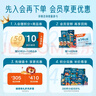 禾泱泱嬰幼兒稻鴨原生星星泡芙蘋(píng)果味20g高鈣高蛋白寶寶零食小巧易抓 曬單實(shí)拍圖