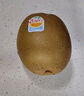 佳沛（zespri）新西蘭  陽光金奇異果10粒禮盒巨大果單果約144-175g 水果 獼猴桃 曬單實(shí)拍圖