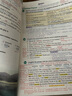 斗半匠英語(yǔ)課堂筆記八年級上冊人教版初二同步教材初中學(xué)霸隨堂筆記初中二年級課堂筆記英語(yǔ)預習復習輔導書(shū) 曬單實(shí)拍圖