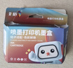 彩格PG-845/CL-846墨盒適用佳能TS3380 TS3180 MG2580s MG3080 2400可加墨MG2980 TS3480黑色ip2880連噴墨水 曬單實(shí)拍圖