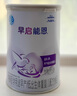雀巢（Nestle） 早啟能恩 特殊配方奶粉 早產(chǎn)低體重嬰兒配方奶粉 400g 曬單實(shí)拍圖