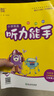 【版本齊全 官方直發(fā)】2025小學(xué)英語(yǔ)聽力能手三年級(jí)四年級(jí)五年級(jí)六年級(jí)上冊(cè)下冊(cè)譯林PEP人教版外研版課本同步單詞短語(yǔ)句型專項(xiàng)練習(xí) 英語(yǔ)聽力（外研三起） 3年級(jí)上 曬單實(shí)拍圖