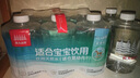 農(nóng)夫山泉 飲用水 飲用天然水(適合嬰幼兒) 1L*12瓶 整箱裝 曬單實拍圖