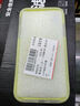 多巴胺水果適用iphone16PRO手機殼蘋(píng)果15/14/13可愛(ài)12/11防摔套 黃色-LIYIQ351蘋(píng)果 IPHONEXR 曬單實(shí)拍圖