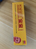 達芙王寶寶康抑菌霜達膚王維膚膏嬰幼兒童乳膏 達芙王寶寶抑菌乳膏 1盒裝無(wú)送 曬單實(shí)拍圖