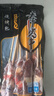 夫子烤串 羊肉串240g（12串）燒烤食材空氣炸鍋半成品腌制火鍋露營戶外 曬單實拍圖