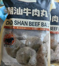 1號會(huì )員店潮汕牛肉丸 500g肉含量90%（牛肉45%）潮汕火鍋關(guān)東煮麻辣燙 曬單實(shí)拍圖