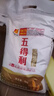 五得利面粉八星雪花麥芯小麥粉10斤  中筋多用途饅頭餅面條 曬單實(shí)拍圖