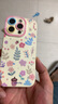 XP適用iphone16pro手機(jī)殼鏡頭全包蘋果16pro硅膠可愛卡通女高級(jí)感防摔帶掛繩保護(hù)套-古董白堅(jiān)果鮮花 曬單實(shí)拍圖