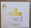 newpage一頁(yè)兒童面霜寶寶安心霜嬰幼兒專(zhuān)用護膚蛋黃油面霜保濕潤膚乳50g 曬單實(shí)拍圖