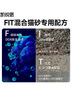 凱銳思豆腐混合貓砂2.5kg*4除臭結團不粘底豆腐貓砂添加礦砂強吸水 曬單實(shí)拍圖