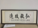 歐藍盾書(shū)法掛畫(huà)書(shū)房裝飾畫(huà)名家張治國真跡字畫(huà)行書(shū)合集辦公室背景墻壁畫(huà) 畫(huà)芯[字畫(huà)內容聯(lián)系客服] 裝框218*88 曬單實(shí)拍圖