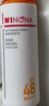 薇諾娜林高遠(yuǎn)同款清透防曬乳50gSPF48PA防曬霜隔離護(hù)膚品 曬單實(shí)拍圖