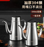 美廚（maxcook）油壺304不銹鋼油瓶 調(diào)料調(diào)味瓶大容量寬口500ml MCH8114 曬單實拍圖
