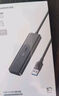 綠聯(lián) USB3.0分線(xiàn)器擴展塢HUB集線(xiàn)器高速 Type-C3.0拓展塢延長(cháng)線(xiàn)轉接頭轉換器 適用筆記本電腦手機平板 【USB3.0*4】熱賣(mài)款 1米 曬單實(shí)拍圖