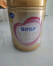 飛鶴臻愛倍護(hù) 嬰兒配方奶粉 1段(0-6個(gè)月) 900g*6 乳鐵蛋白 育兒補(bǔ)貼 曬單實(shí)拍圖