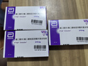 芬嗎通 雌二醇片/雌二醇地屈孕酮片復(fù)合包裝2mg:10mg*28片 掛號(hào)問(wèn)診取藥服務(wù) 曬單實(shí)拍圖