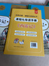 經(jīng)典名著(zhù)課程化閱讀叢書(shū) 朝花夕拾 西游記上下全3冊 高品質(zhì)彩色印刷重點(diǎn)標注掃碼名師視頻講解含配套導讀手冊 知識出版社 七年級上青少年初中語(yǔ)文同步人教新版教材課外閱讀文學(xué) 曬單實(shí)拍圖