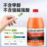 喬幫主中國石油聯(lián)名款乙醇玻璃水去油膜0度4瓶玻璃水車特斯拉用雨刮水 曬單實拍圖