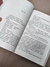 平凡的世界：全三冊 茅盾文學獎獲獎作品 激勵青年的不朽經(jīng)典 小說 曬單實拍圖