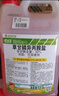 農(nóng)仔草甘膦除草劑41%草甘膦異丙銨鹽連根爛除雜草5kg*1桶 曬單實拍圖