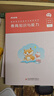 粉筆公考2026國家公務(wù)員考試【行測+申論】真題80分國考真題卷國考行測申論刷題 曬單實(shí)拍圖