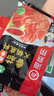 海底撈火鍋底料 鮮美番茄火鍋底料200g  3~5人份酸甜可口 麻辣燙  曬單實(shí)拍圖