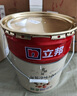 立邦乳膠漆金裝凈味五合一內(nèi)墻油漆墻面漆白漆防霉54L/約75KG套裝  曬單實拍圖