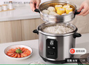 三角牌（Triangle）電飯煲 老式電飯鍋304不銹鋼0涂層內(nèi)膽家用小型微壓煮飯鍋帶蒸籠家庭2-6人用 加厚304內(nèi)膽【0涂層更健康】 2L 曬單實(shí)拍圖