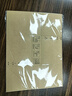 西瑪（SIMAA）195-36通用憑證包角紙 195*145mm 125張/包（可包250個(gè)）記賬憑證報銷(xiāo)單裝訂封面封皮 曬單實(shí)拍圖