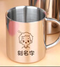 宜諾芬幼兒園兒童學(xué)生隨手帶蓋飲水杯雙層防燙口杯刻名字加厚304不銹鋼 （男）無蓋 200ml 1個(gè) 杯子 曬單實(shí)拍圖